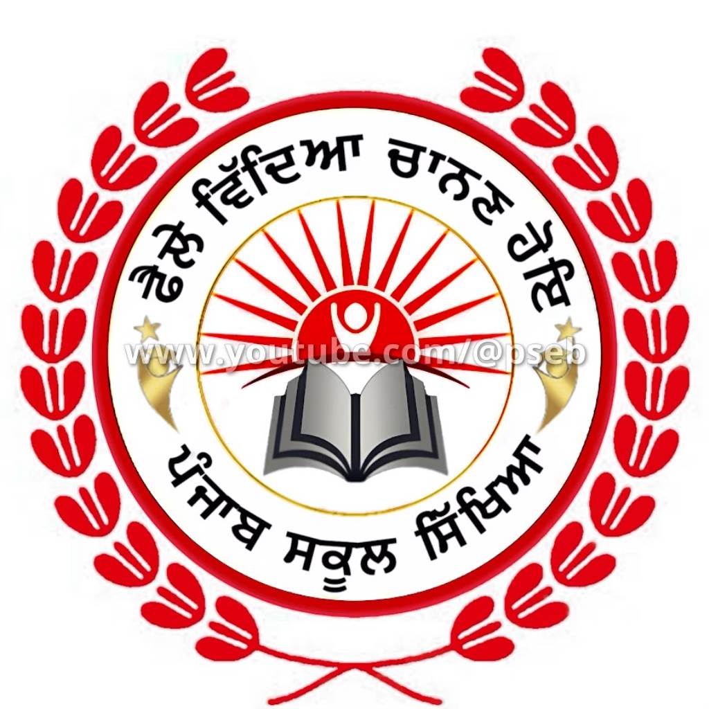 ਬਾਰਵੀਂ ਕਲਾਸ ਕਮਿਸਟਰੀ ਪੇਪਰ ਦੀ ਮਿਤੀ ਵਿੱਚ ਤਬਦੀਲੀ ਰੀਵਾਇਜ਼ ਡੇਟਸ਼ੀਟ ਜਾਰੀ